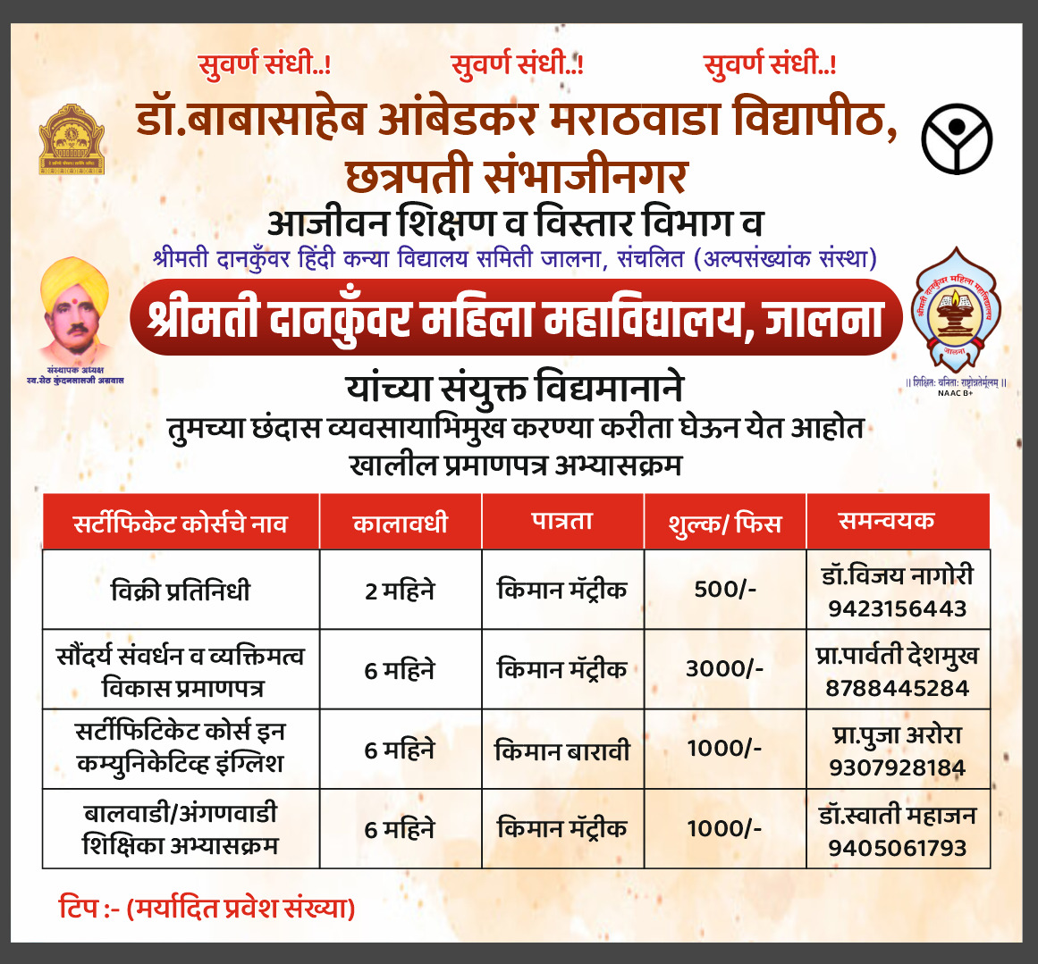 Extension Courses Flyer